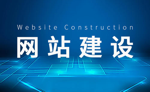 網(wǎng)站建設(shè)的公司找不到了怎么辦