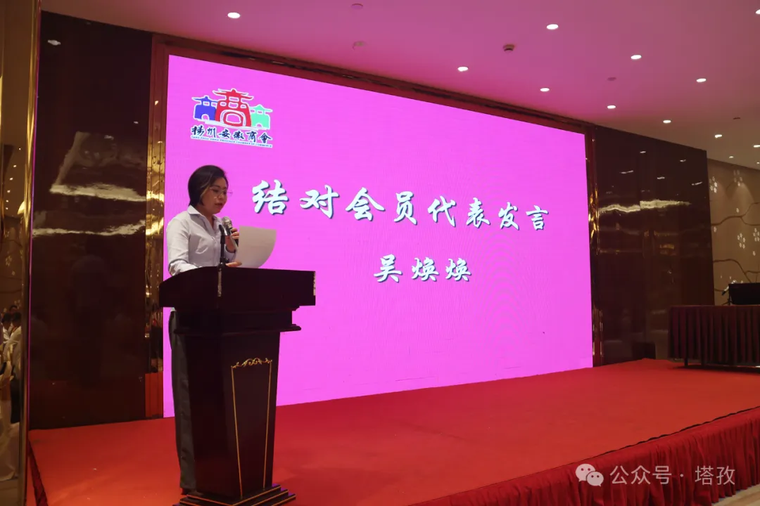 塔孜揚(yáng)州分公司參加揚(yáng)州安徽商會(huì)建黨103周年慶?；顒?dòng)